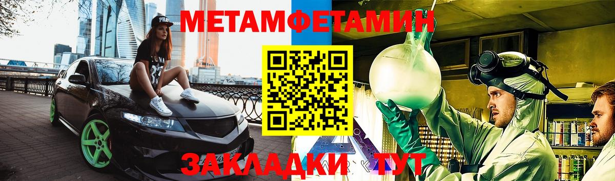 Златоуст  АМФ  Вход с VPN  Amphetamine Розовый 