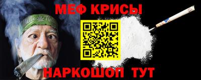 кристаллы Кунгур