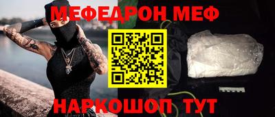 кристаллы Кунгур