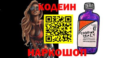 марки lsd Кулебаки