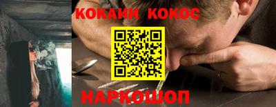 кристаллы Кунгур