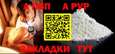 кристаллы Кунгур