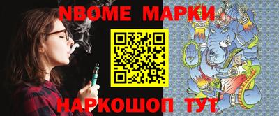 альфа пвп Кумертау