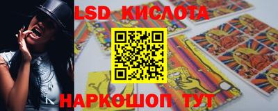 кристаллы Кунгур
