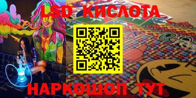 кристаллы Кунгур