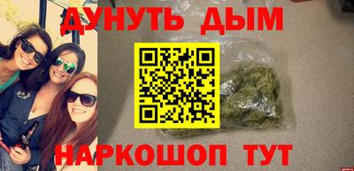 кристаллы Кунгур