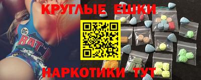 кристаллы Кунгур