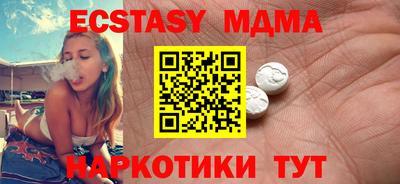 альфа пвп Кумертау