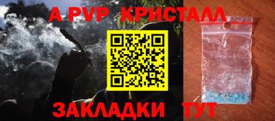 альфа пвп Кумертау