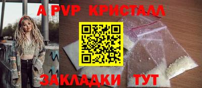 кристаллы Кунгур