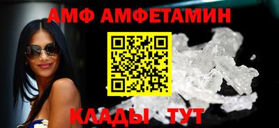 кристаллы Кунгур