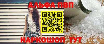 кристаллы Кунгур