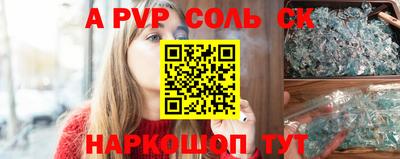 кристаллы Кунгур