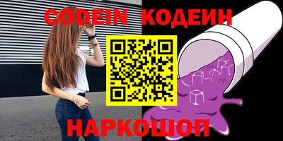 марки lsd Кулебаки