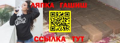 альфа пвп Кумертау