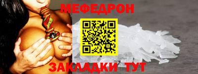 кристаллы Кунгур