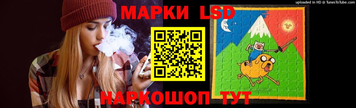 Канабис  ГАШИШ  Вход с VPN  Златоуст  Меф кристаллы 