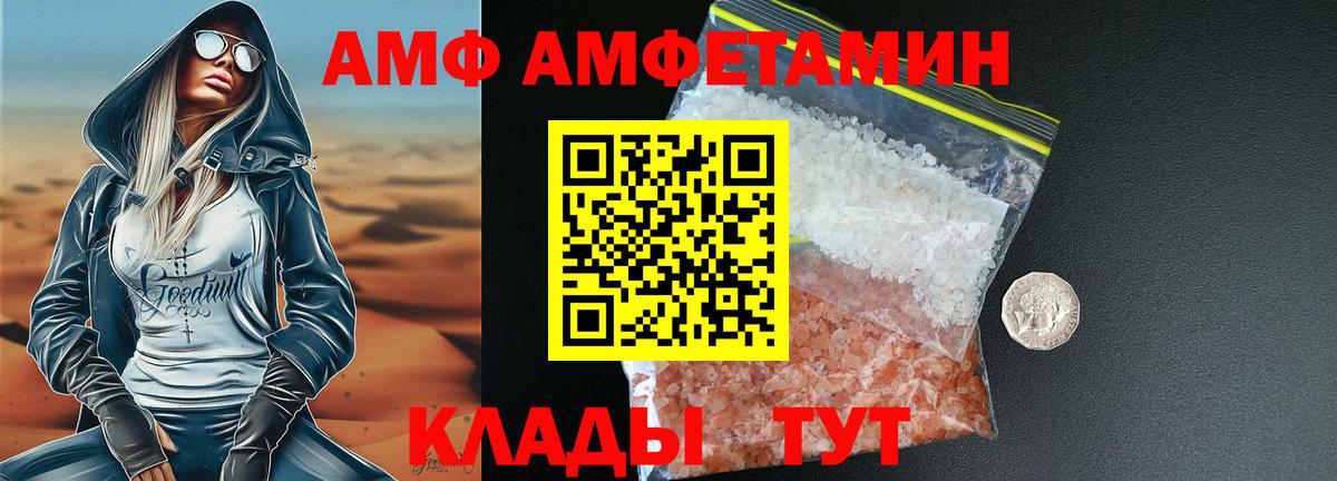 Златоуст  Первитин пудра  Вход с VPN 